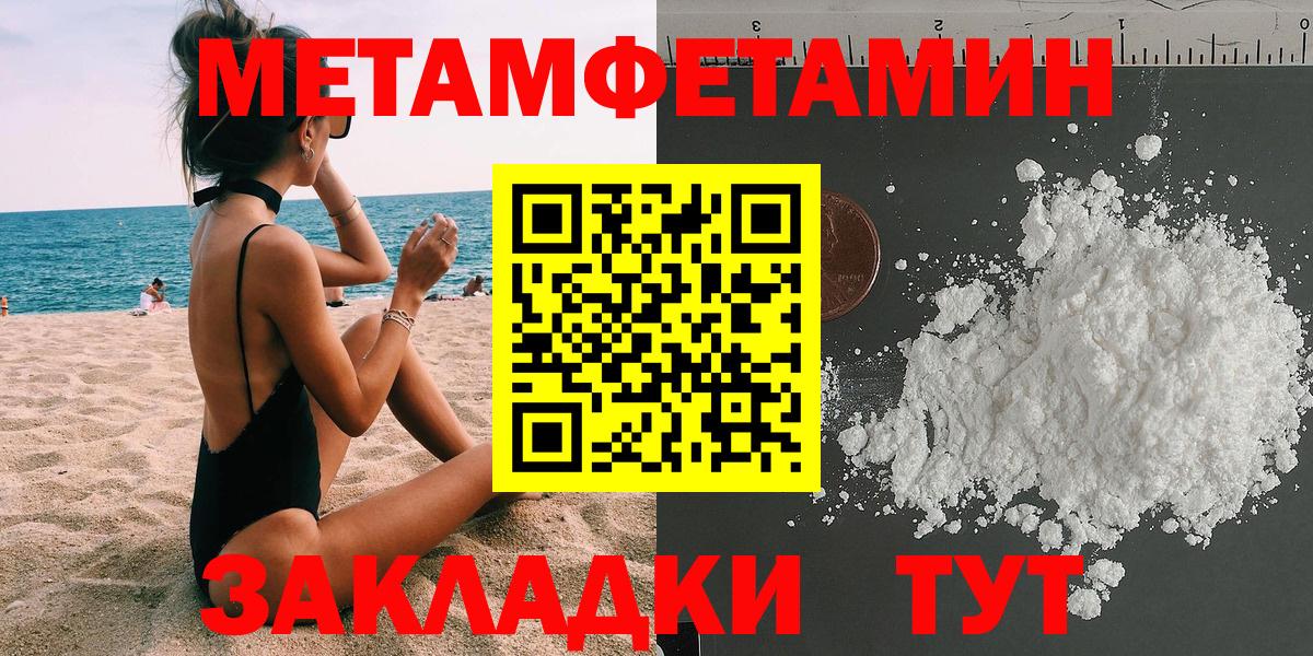 АМФЕТАМИН  Вход с VPN  Лыткарино  Amphetamine 97% 
