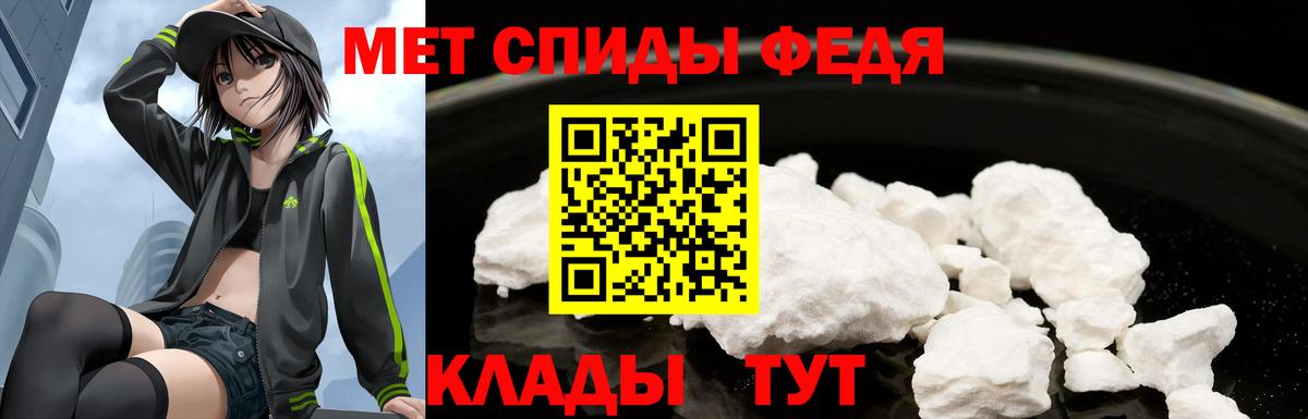 АМФЕТАМИН Розовый Лыткарино