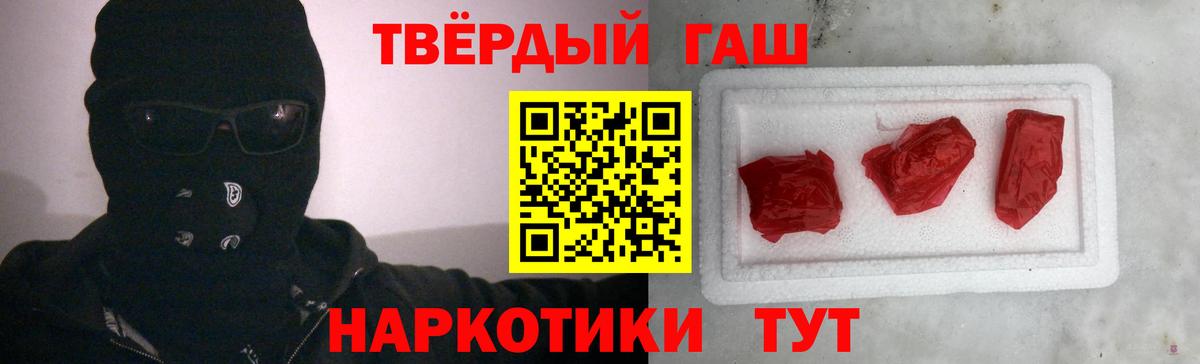 ГАШ Cannabis Лыткарино