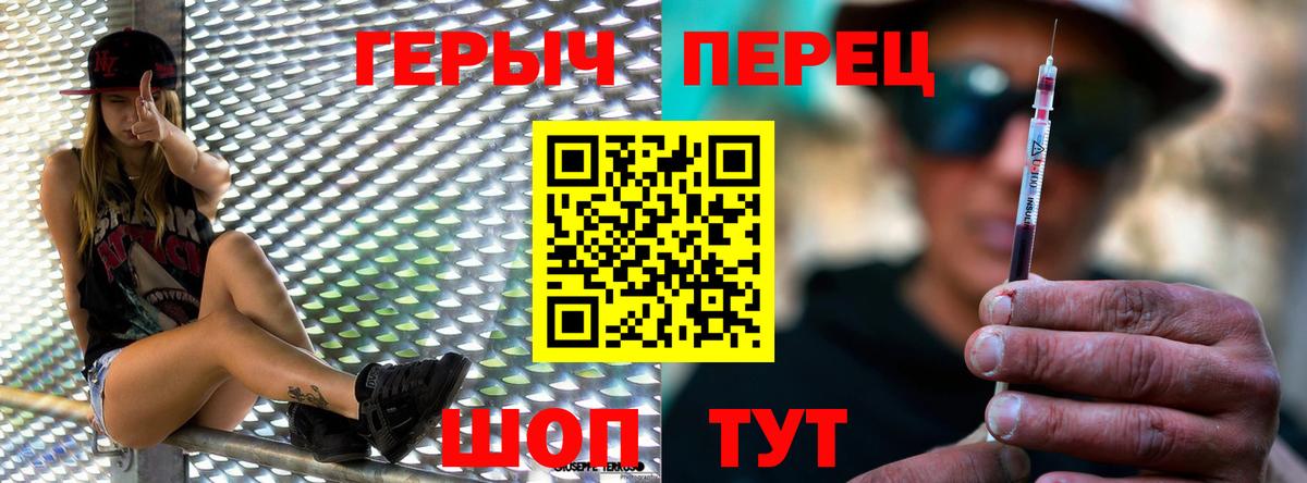 Героин герыч Лыткарино