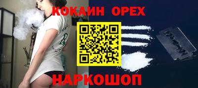 прущая мука Будённовск