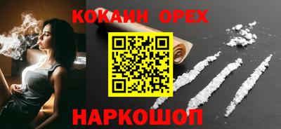 мефедрон VHQ Иваново