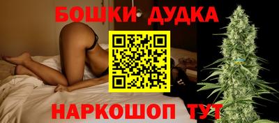 прущая мука Будённовск
