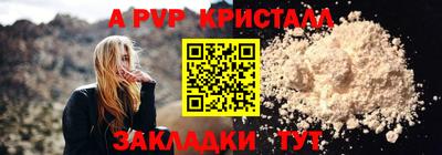 амфетамин Бузулук