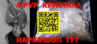 меф VHQ Бугуруслан