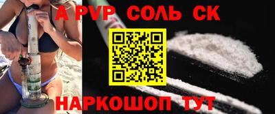 амфетамин Бузулук