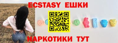 амфетамин Бузулук