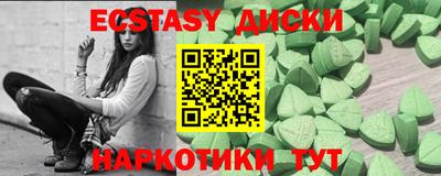 амфетамин Бузулук