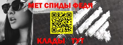 амфетамин Бузулук