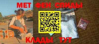 меф VHQ Бугуруслан