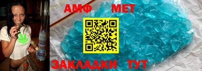 меф VHQ Бугуруслан
