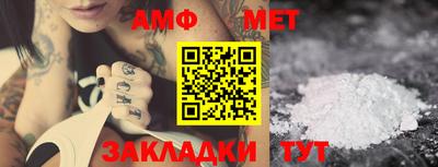 меф VHQ Бугуруслан