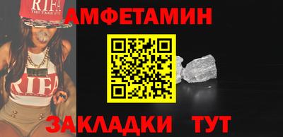 амфетамин Бузулук
