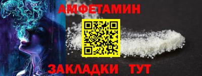 меф VHQ Бугуруслан