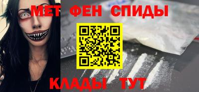 меф VHQ Бугуруслан