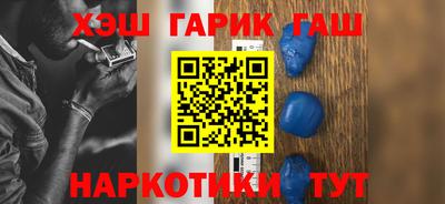 меф VHQ Бугуруслан