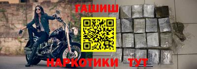 меф VHQ Бугуруслан