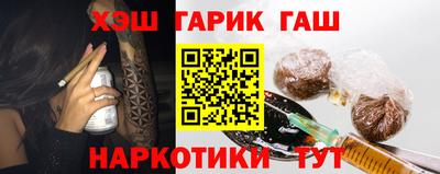 меф VHQ Бугуруслан
