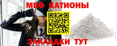 прущая мука Будённовск