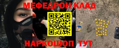 меф VHQ Бугуруслан