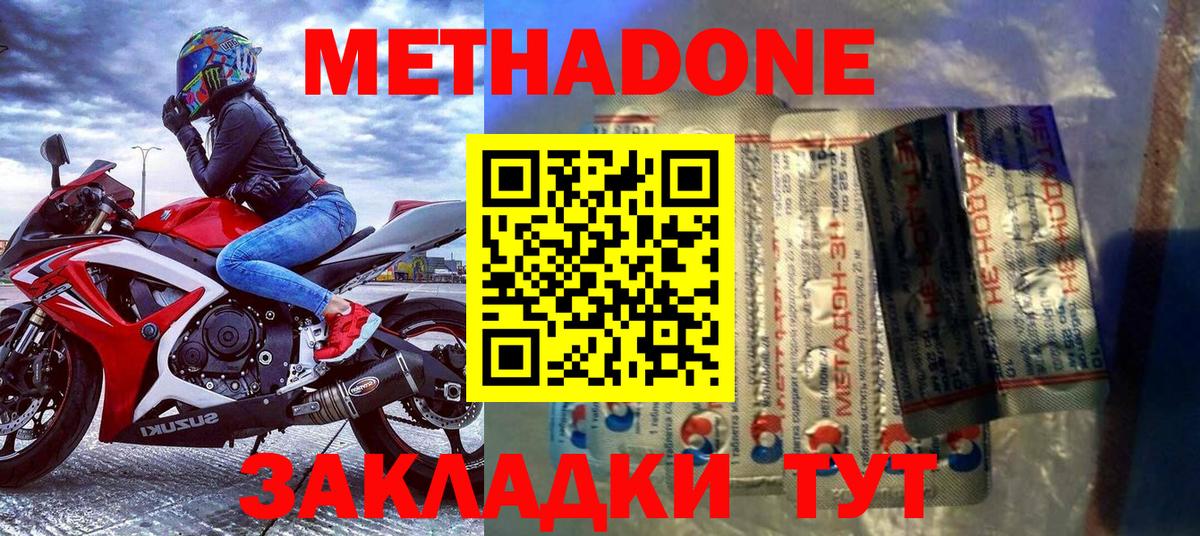 Амфетамин Лыткарино
