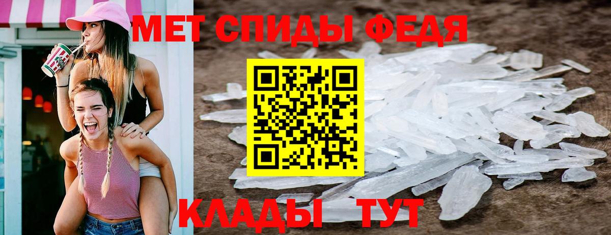 Метамфетамин пудра  Метамфетамин пудра  Вход с VPN  Лыткарино 