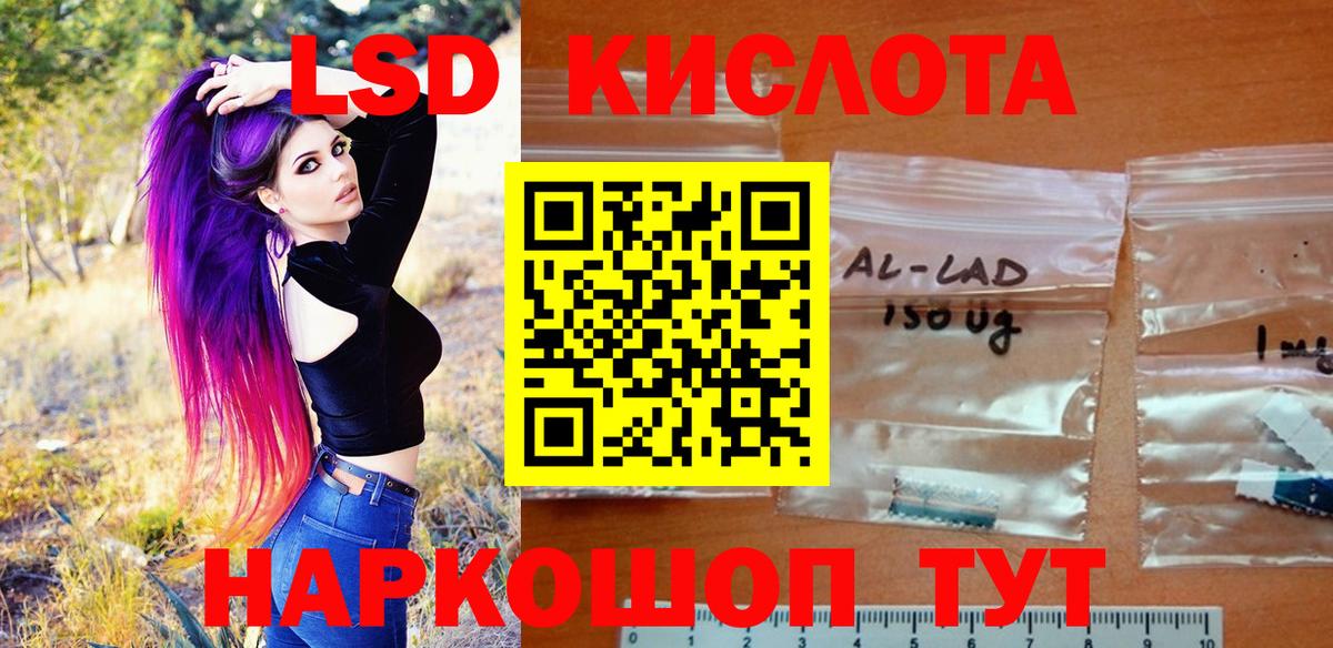 Марки 25I-NBOMe 1,8мг  Вход с VPN  Наркотические марки  Лыткарино 