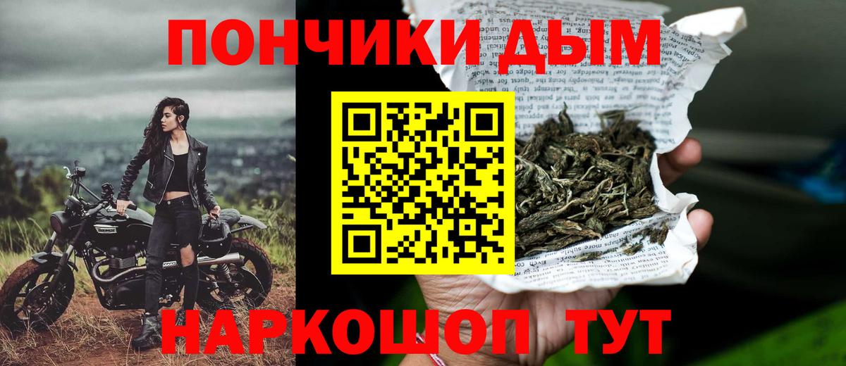 Бошки марихуана гибрид Лыткарино