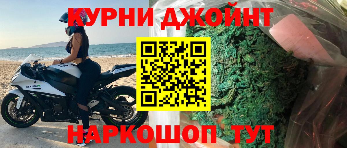МАРИХУАНА тримм  Вход с VPN  Лыткарино  Канабис план  Бошки Шишки семена  Конопля SATIVA & INDICA 